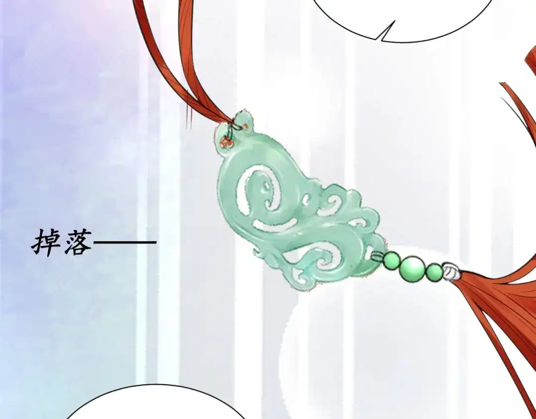 《盛世梨花殿》第58话 欠揍的太子 第41页