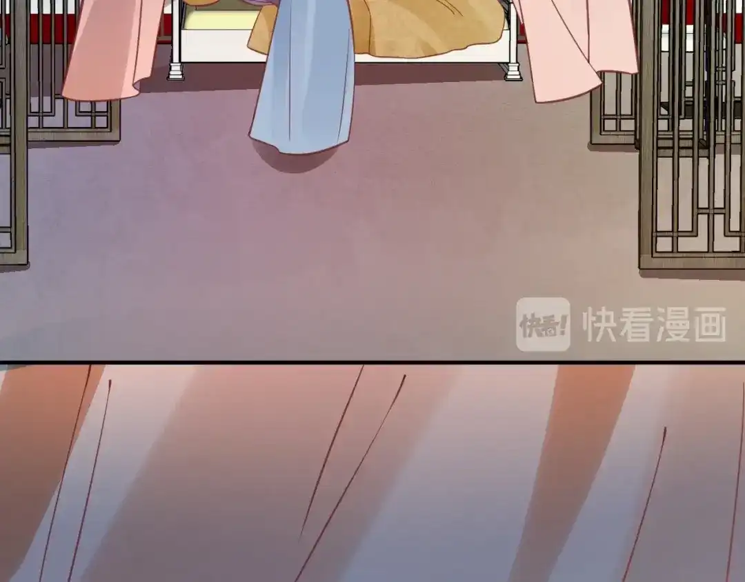 《盛世梨花殿》第58话 欠揍的太子 第51页