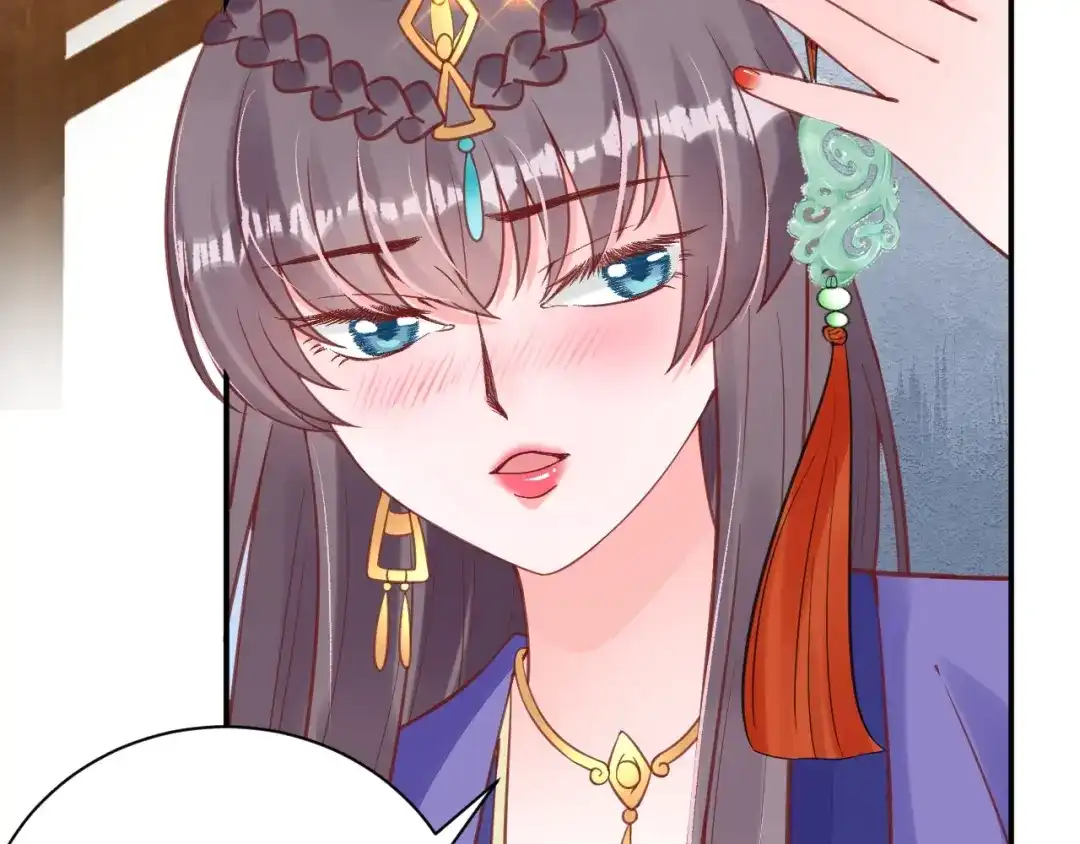 《盛世梨花殿》第58话 欠揍的太子 第38页