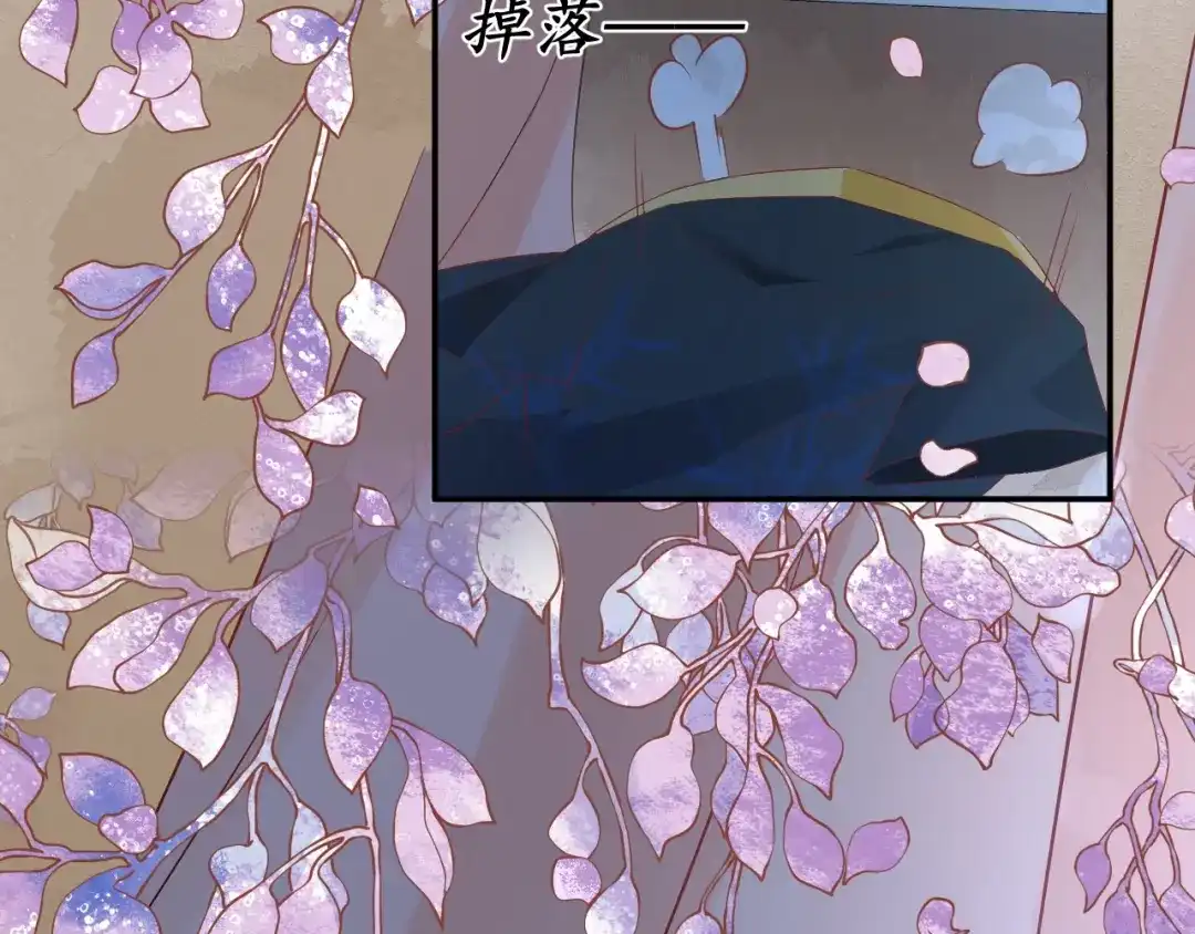 《盛世梨花殿》第58话 欠揍的太子 第104页