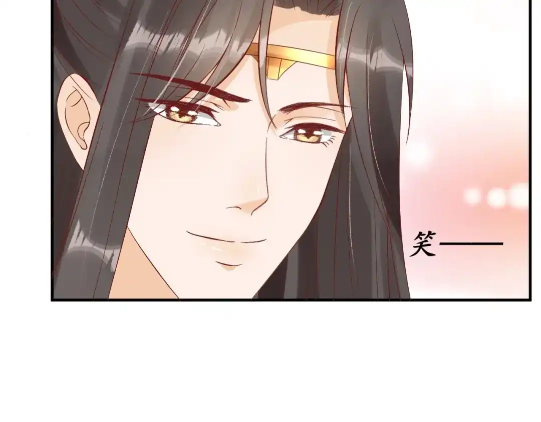 《盛世梨花殿》第58话 欠揍的太子 第99页