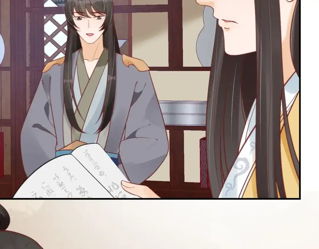 《盛世梨花殿》第58话 欠揍的太子 第14页