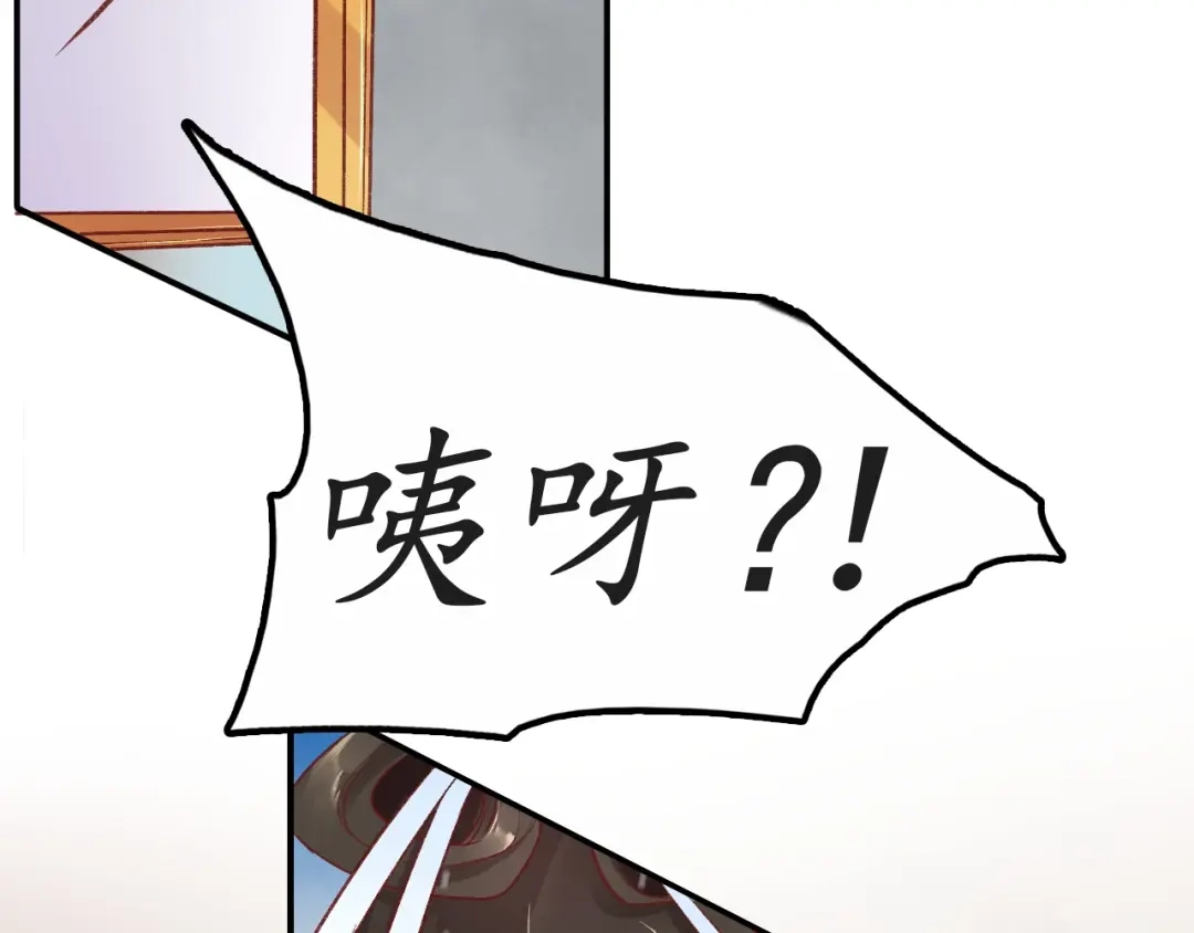 《盛世梨花殿》第5话 打脸女二 第22页