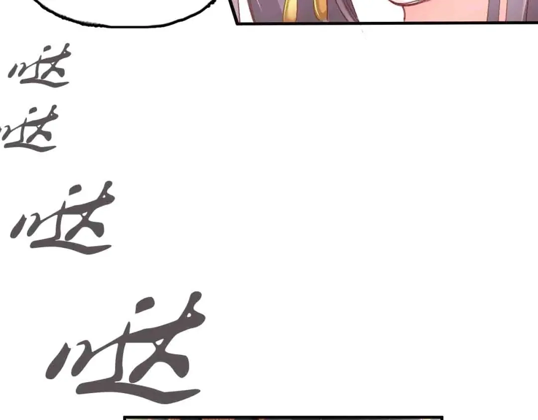 《盛世梨花殿》第5话 打脸女二 第65页