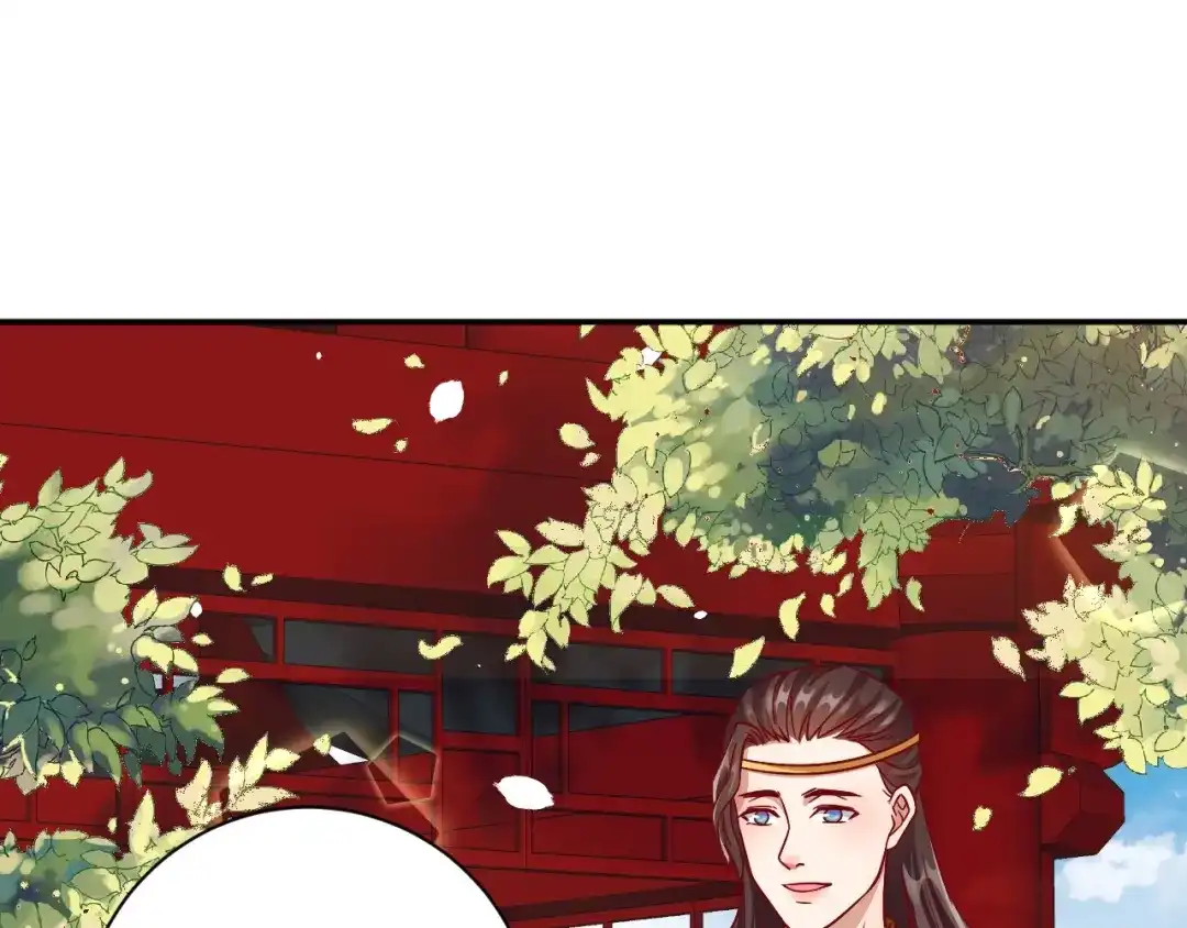 《盛世梨花殿》第59话 太子妃累到了…… 第115页