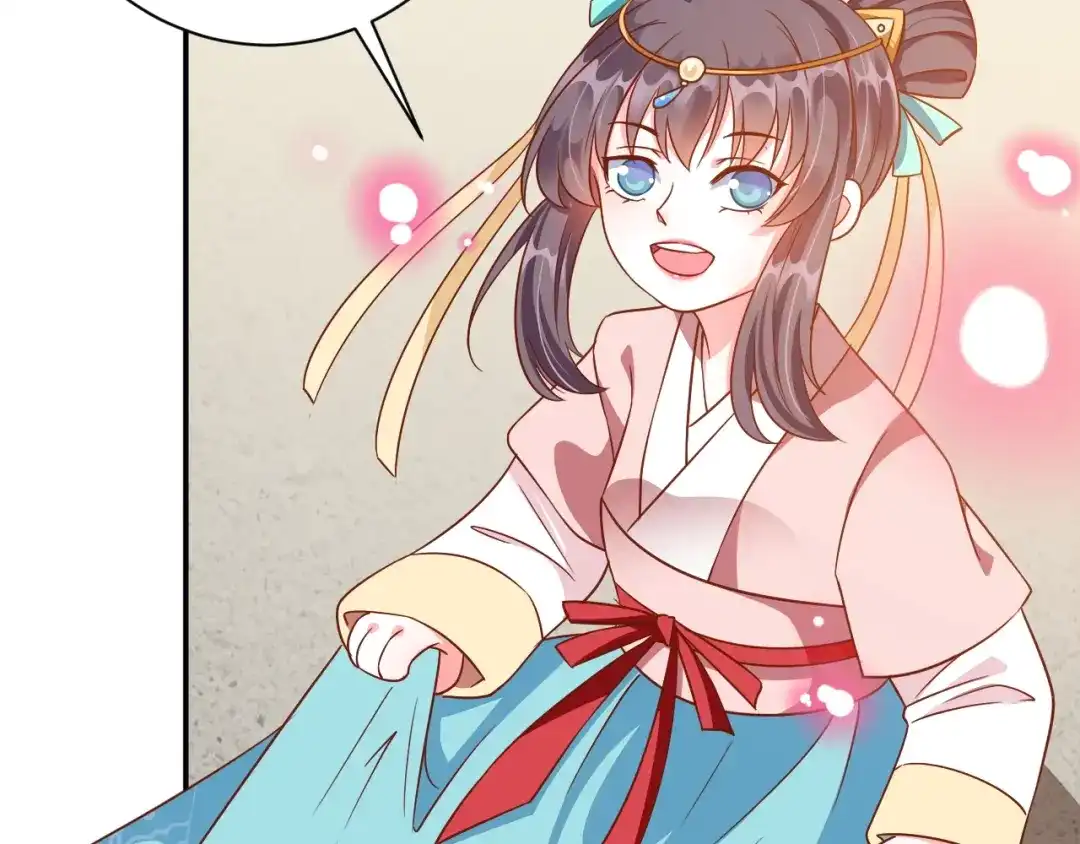 《盛世梨花殿》第59话 太子妃累到了…… 第79页