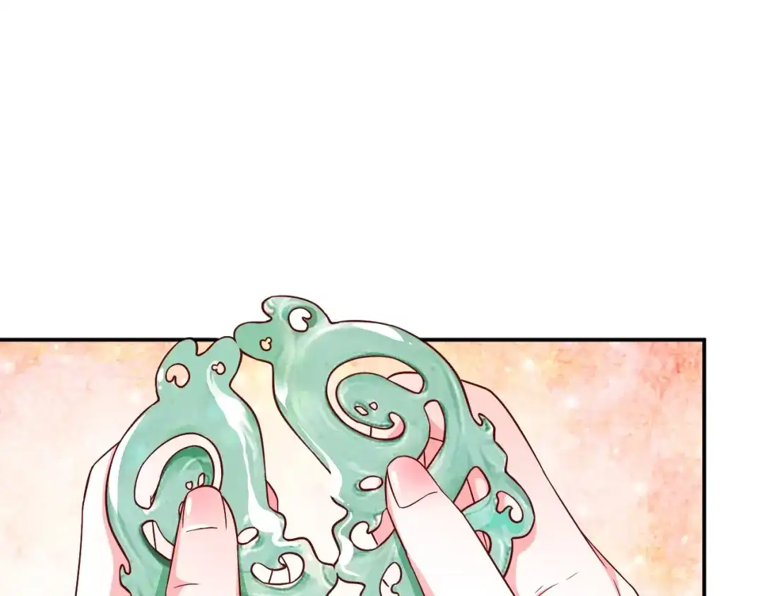 《盛世梨花殿》第59话 太子妃累到了…… 第126页