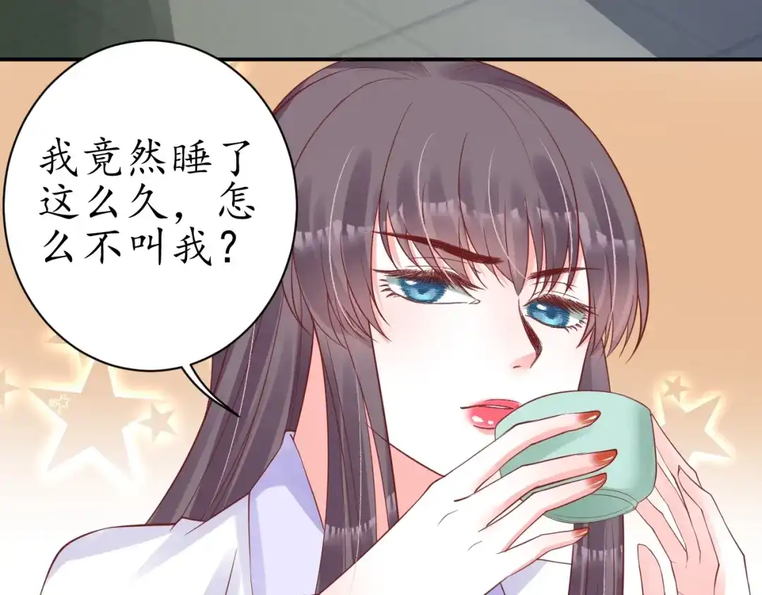 《盛世梨花殿》第59话 太子妃累到了…… 第52页