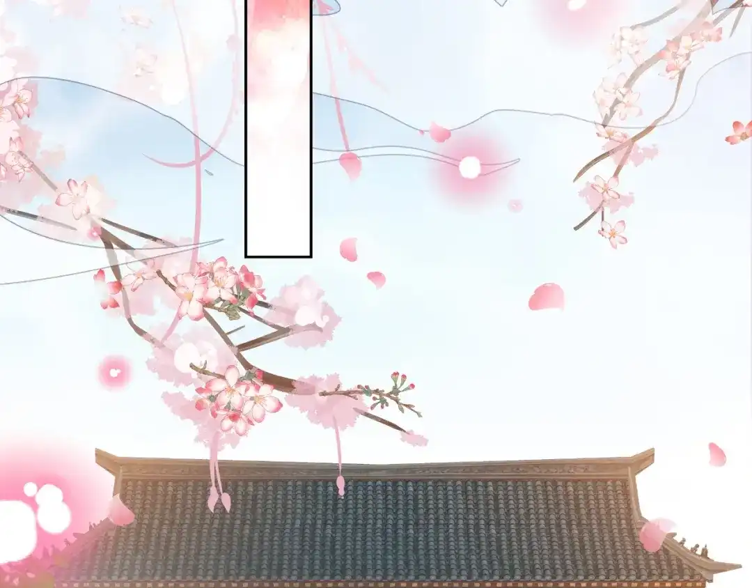 《盛世梨花殿》第59话 太子妃累到了…… 第86页