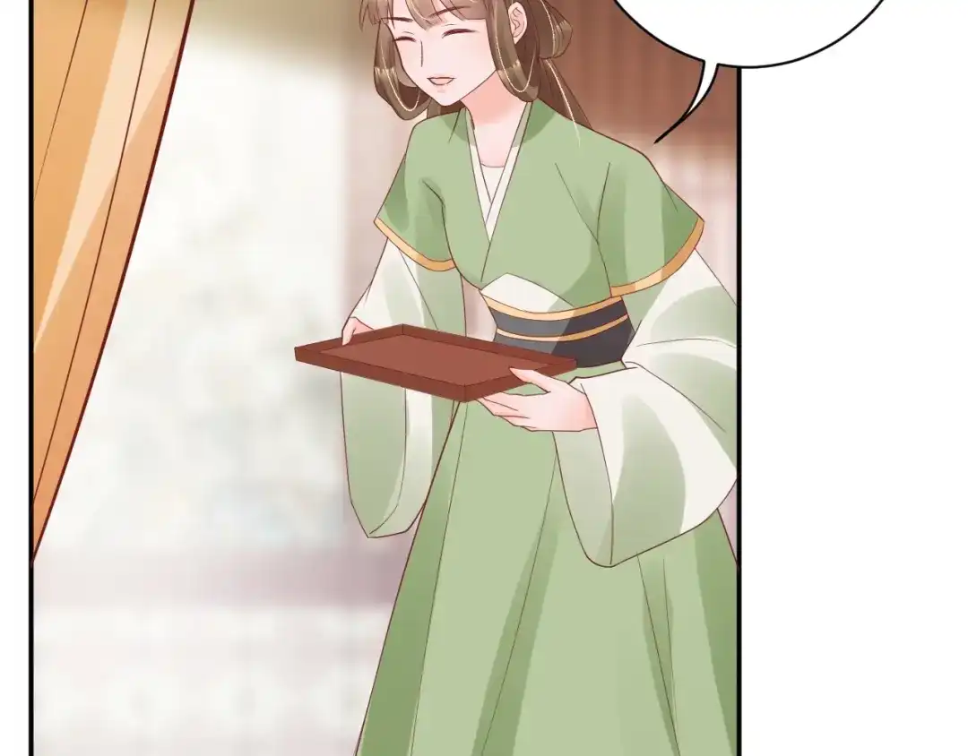《盛世梨花殿》第59话 太子妃累到了…… 第56页