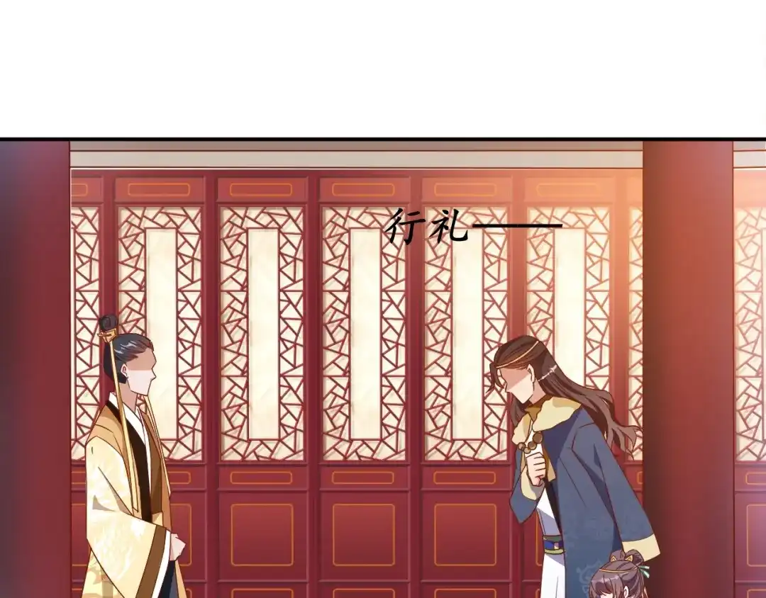 《盛世梨花殿》第59话 太子妃累到了…… 第88页