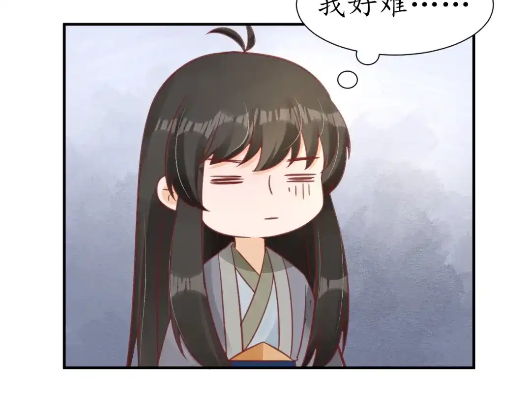 《盛世梨花殿》第60话 恋爱让太子降智 第124页