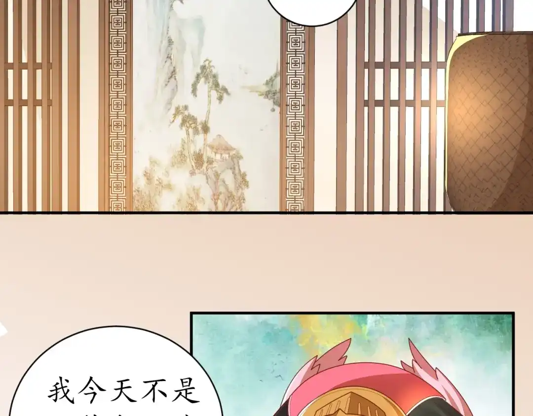 《盛世梨花殿》第60话 恋爱让太子降智 第42页