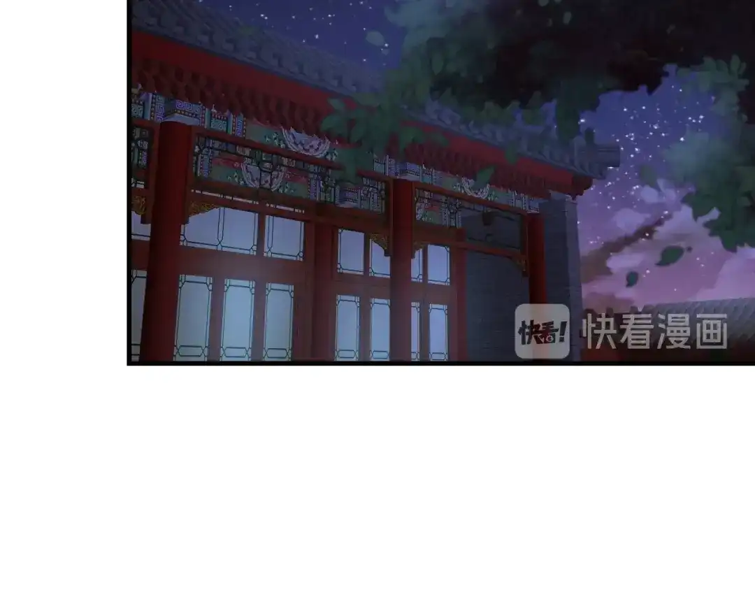 《盛世梨花殿》第61话 身陷险境 第48页