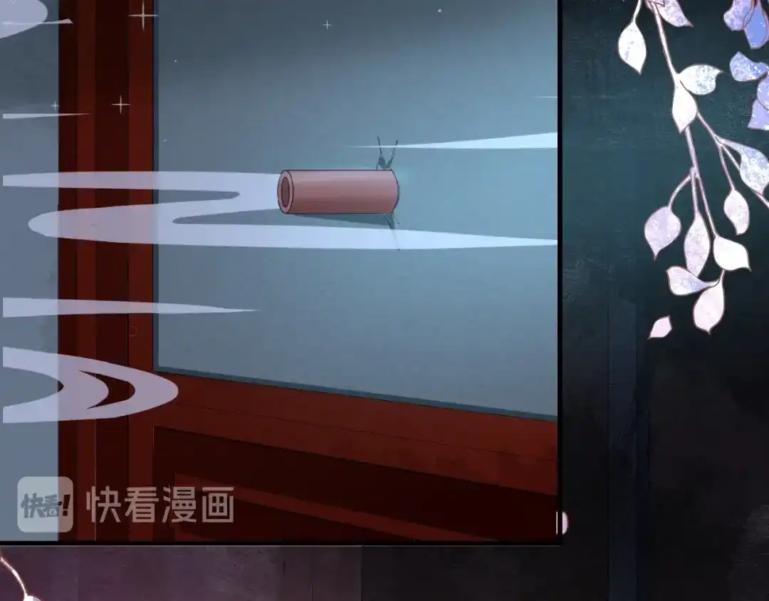 《盛世梨花殿》第61话 身陷险境 第60页