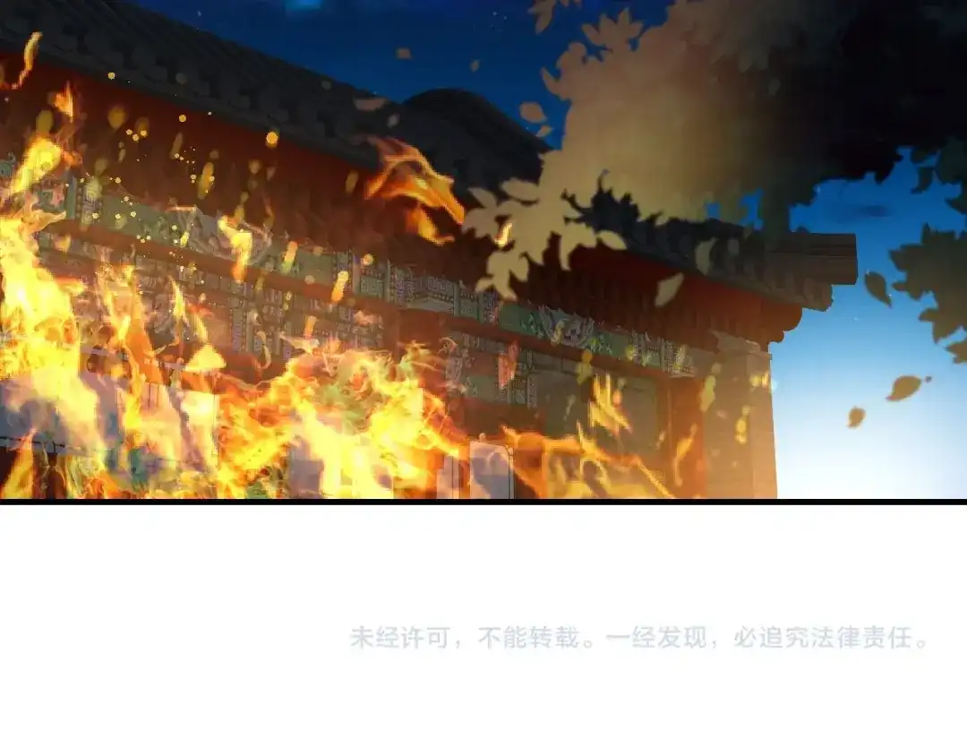《盛世梨花殿》第61话 身陷险境 第104页