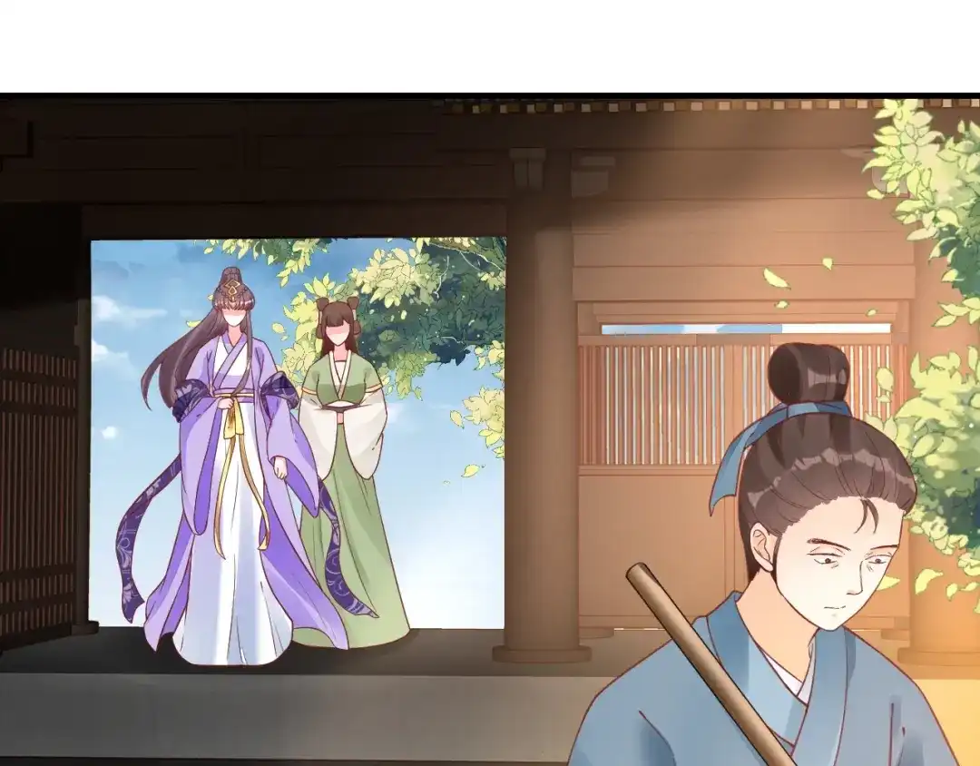 《盛世梨花殿》第61话 身陷险境 第11页