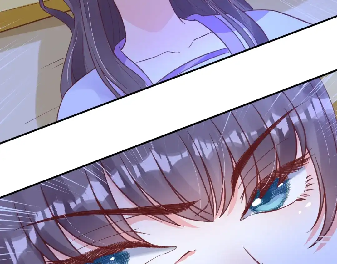 《盛世梨花殿》第61话 身陷险境 第74页