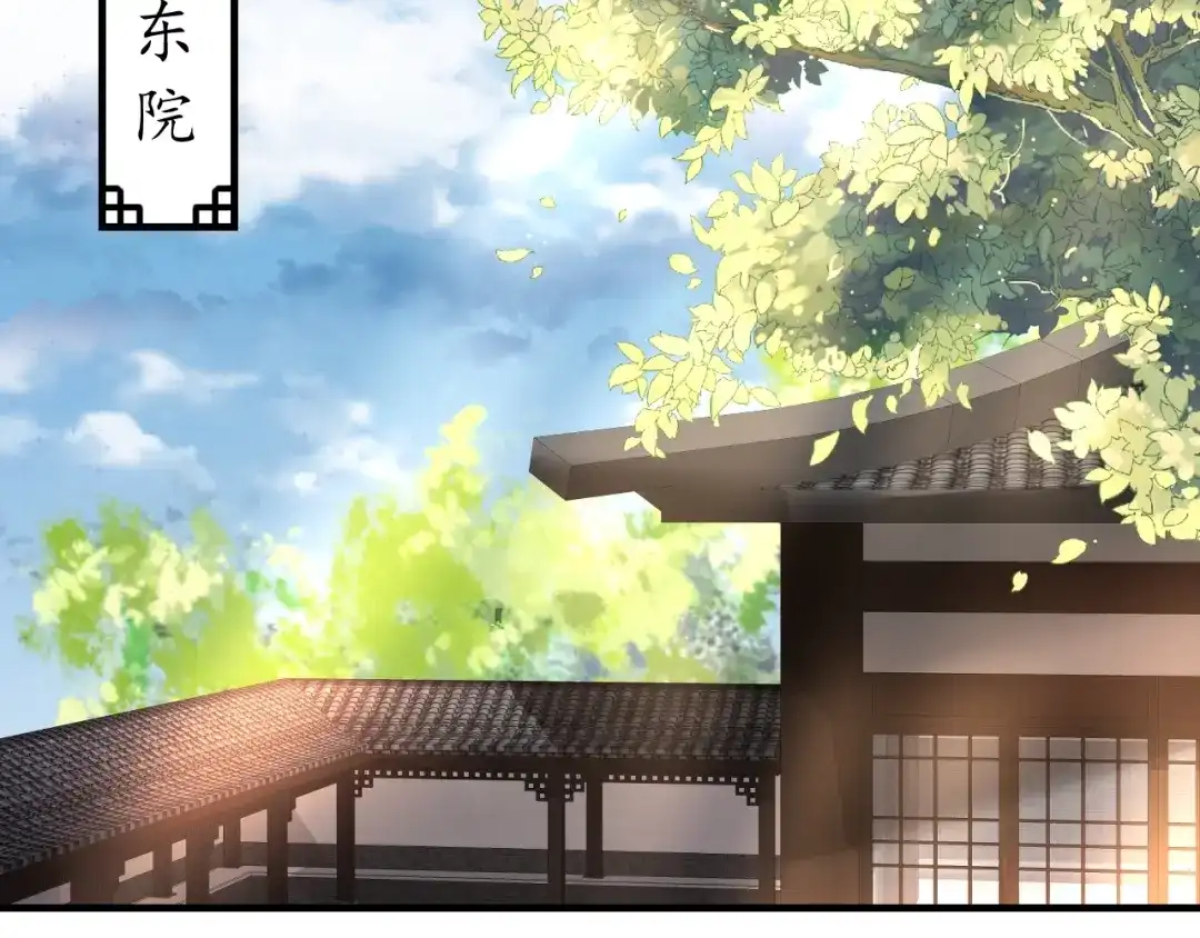 《盛世梨花殿》第61话 身陷险境 第40页