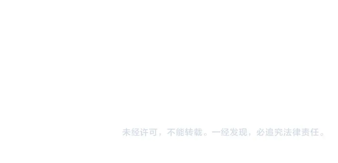 《盛世梨花殿》第63话 还好是你 第81页
