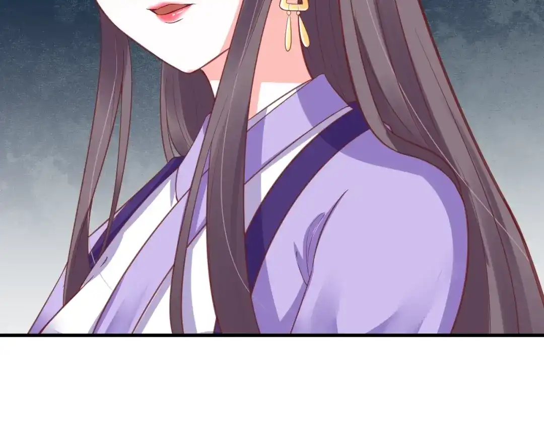 《盛世梨花殿》第63话 还好是你 第69页