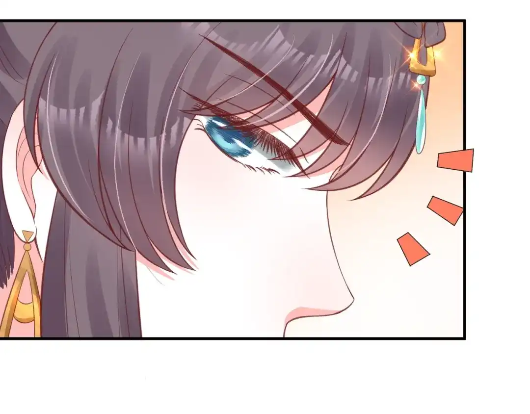 《盛世梨花殿》第63话 还好是你 第15页
