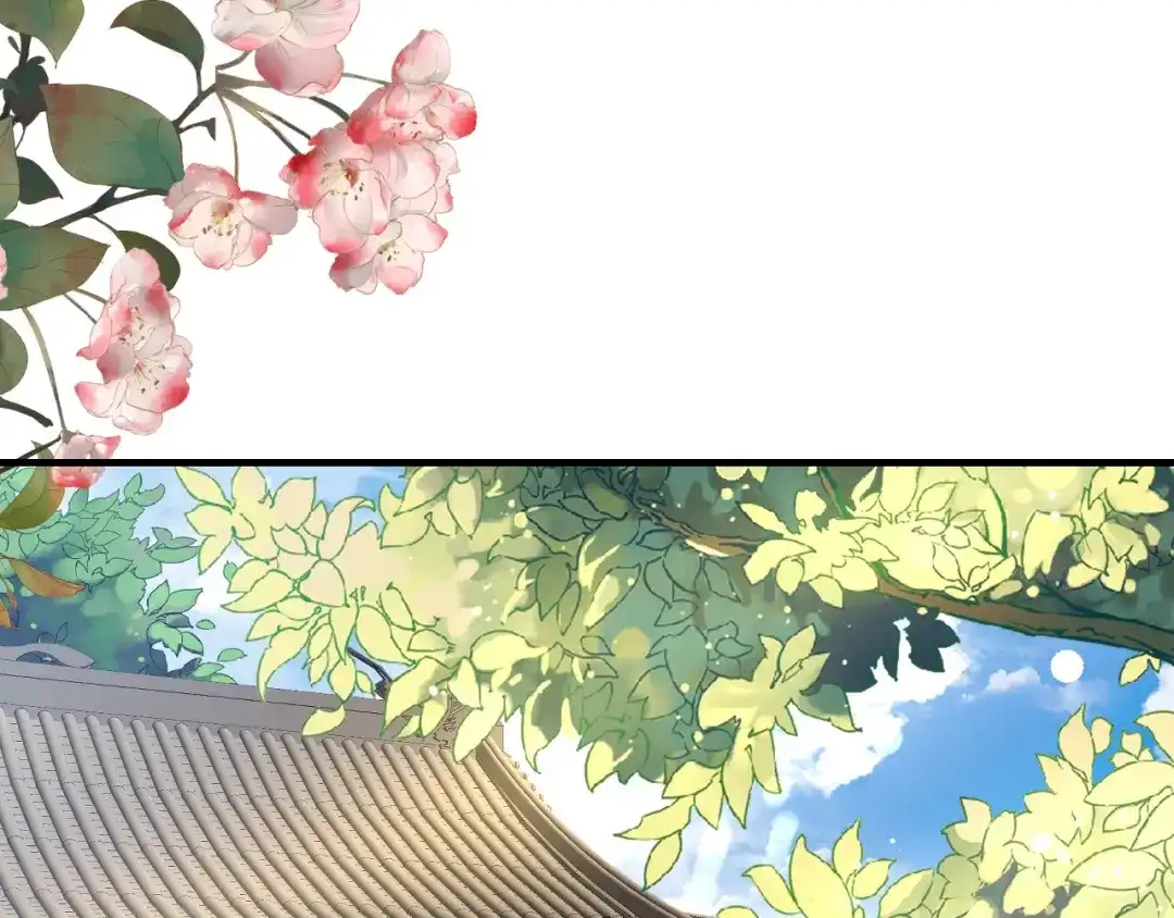 《盛世梨花殿》第63话 还好是你 第7页