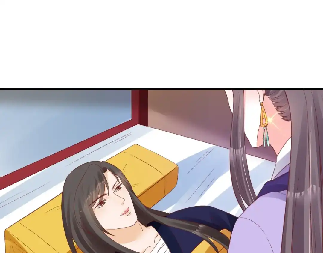 《盛世梨花殿》第63话 还好是你 第22页
