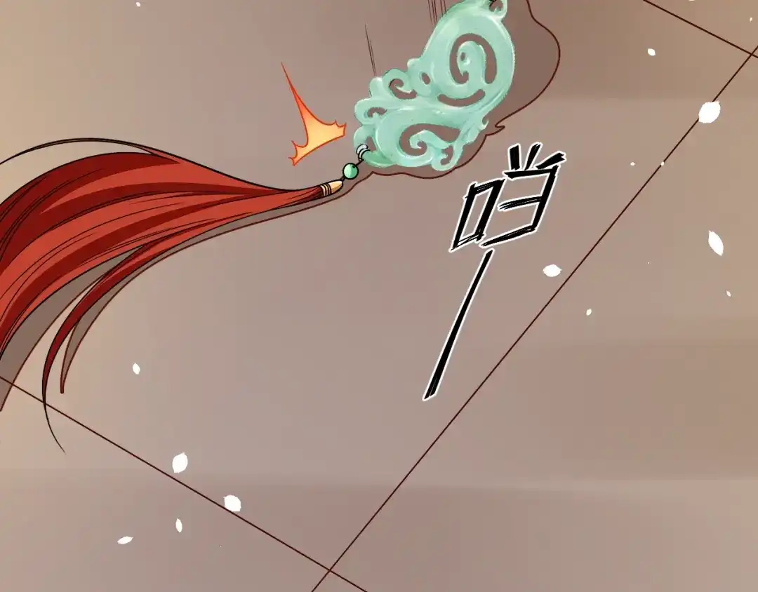 《盛世梨花殿》第64话 狗血剧情神反转 第58页