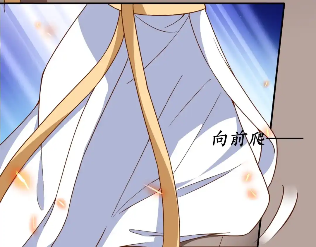《盛世梨花殿》第64话 狗血剧情神反转 第15页