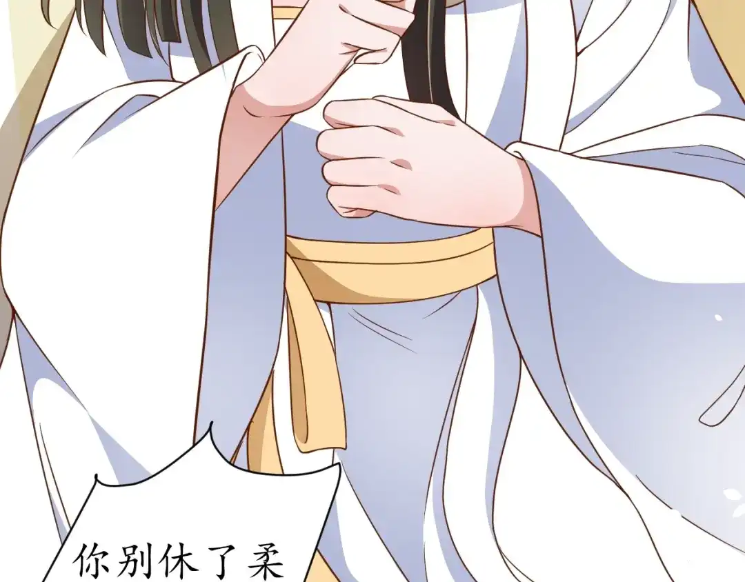 《盛世梨花殿》第64话 狗血剧情神反转 第13页
