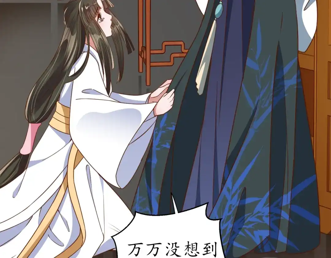 《盛世梨花殿》第64话 狗血剧情神反转 第18页