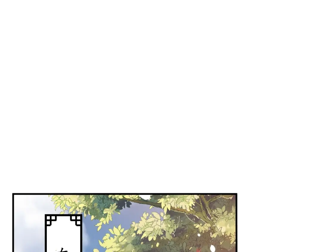 《盛世梨花殿》第64话 狗血剧情神反转 第5页