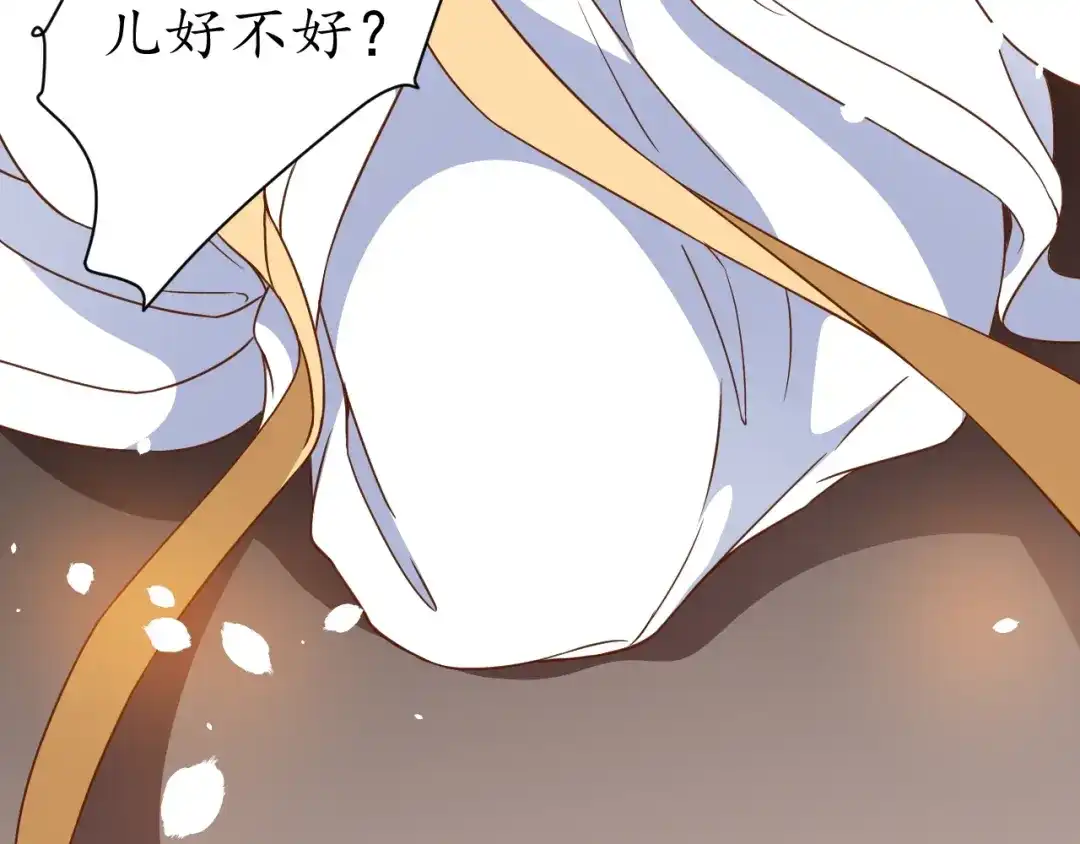 《盛世梨花殿》第64话 狗血剧情神反转 第14页
