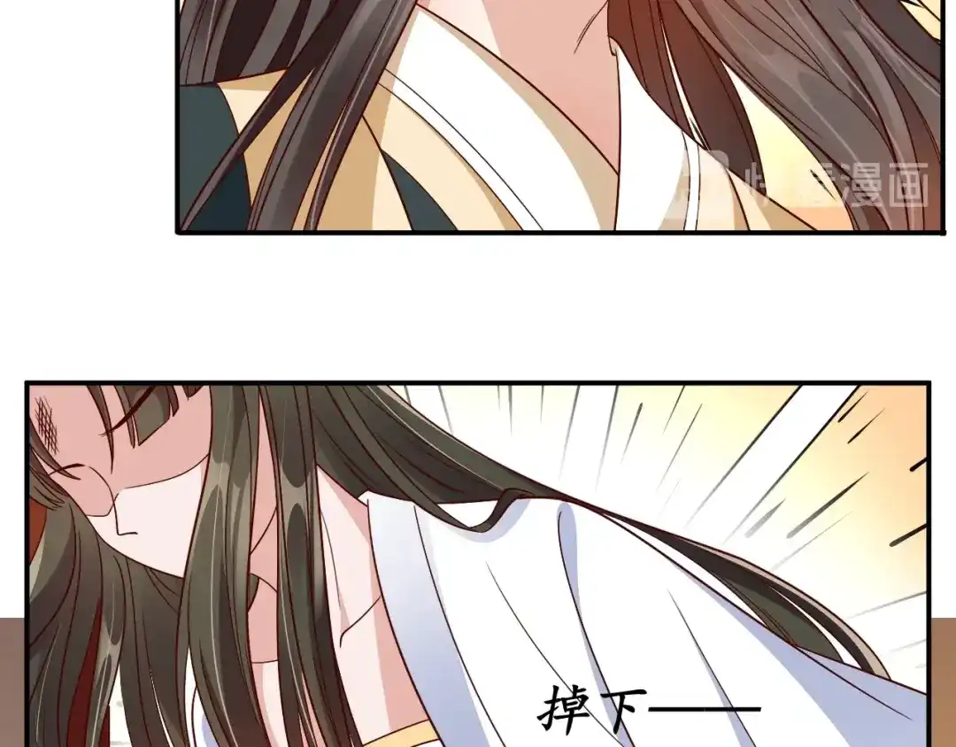 《盛世梨花殿》第64话 狗血剧情神反转 第56页