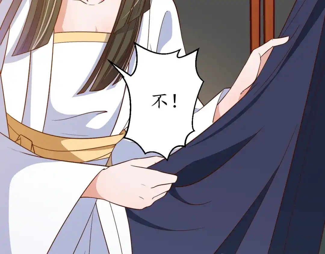 《盛世梨花殿》第64话 狗血剧情神反转 第35页