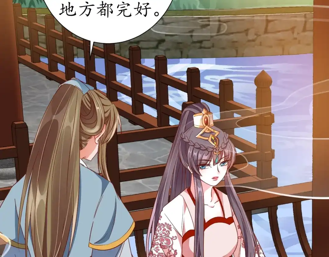 《盛世梨花殿》第64话 狗血剧情神反转 第85页