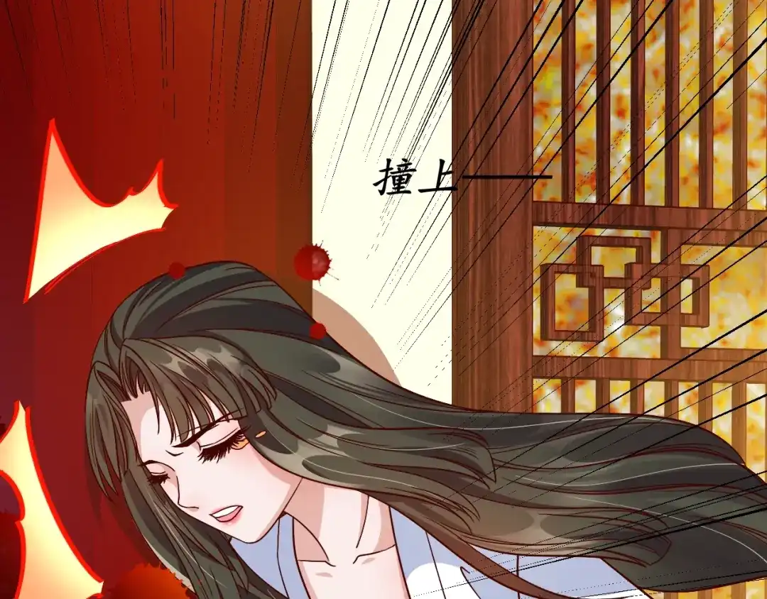 《盛世梨花殿》第64话 狗血剧情神反转 第53页