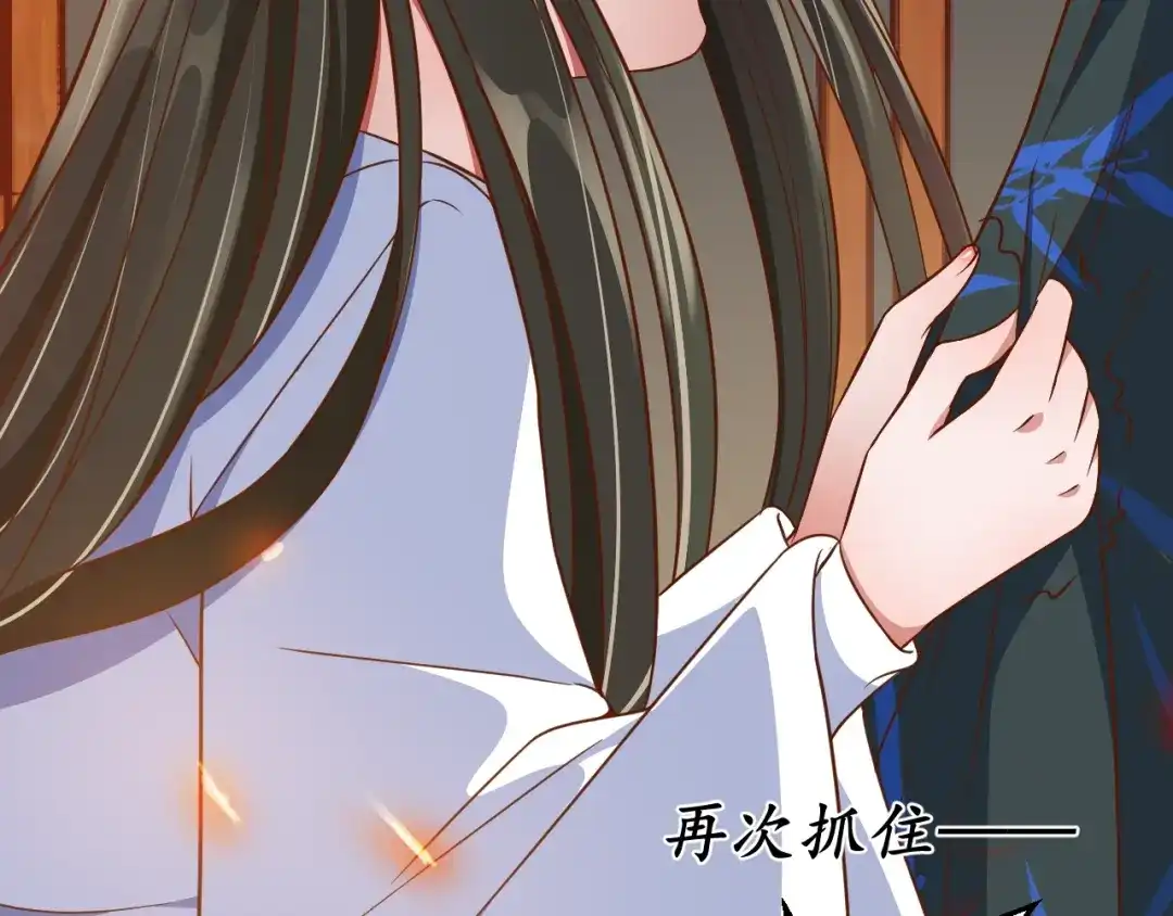 《盛世梨花殿》第64话 狗血剧情神反转 第24页