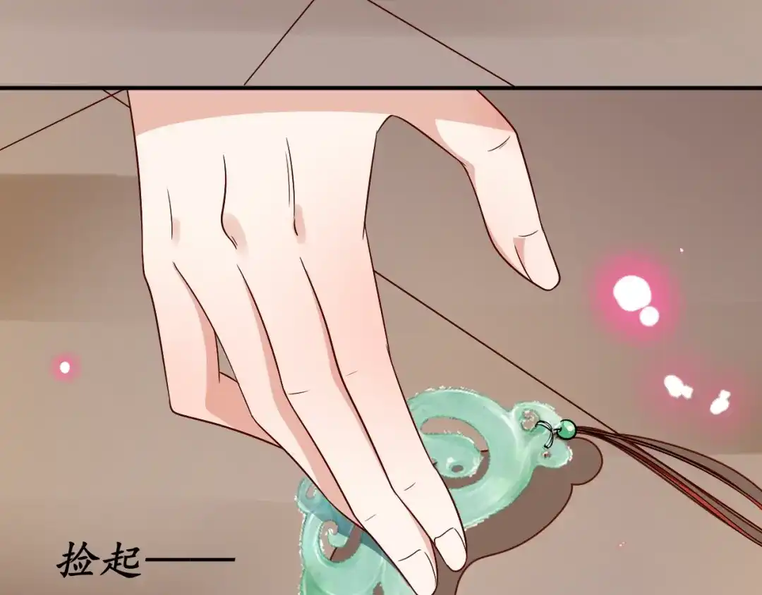 《盛世梨花殿》第64话 狗血剧情神反转 第59页