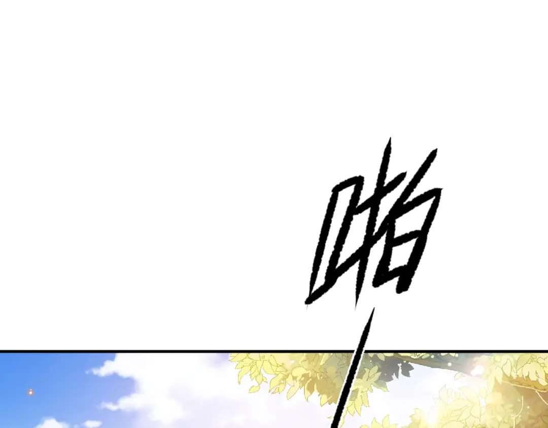《盛世梨花殿》第66话 主动挑衅 第5页