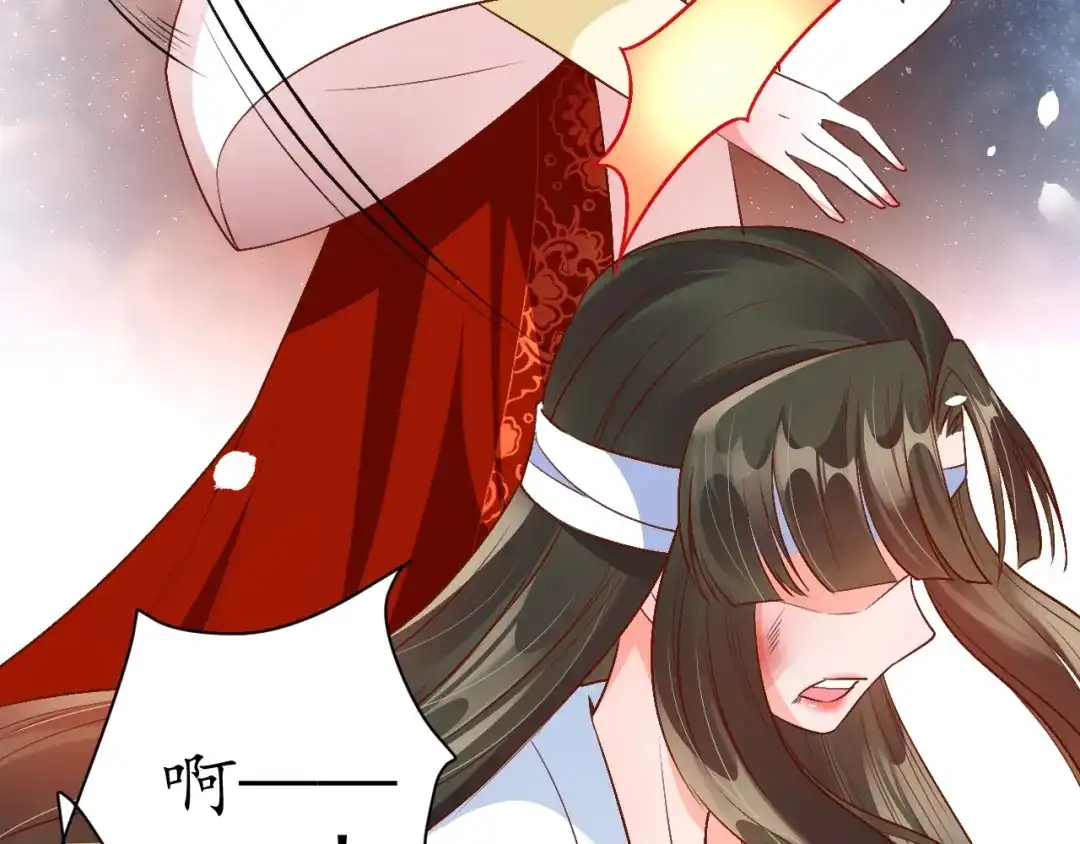 《盛世梨花殿》第66话 主动挑衅 第14页