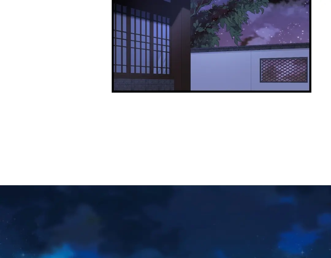 《盛世梨花殿》第67话 锅从天上来 第94页