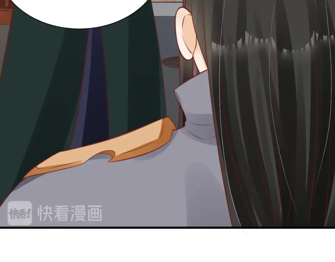 《盛世梨花殿》第67话 锅从天上来 第64页
