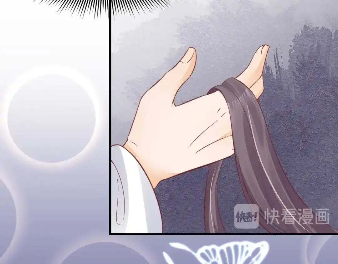 《盛世梨花殿》第67话 锅从天上来 第103页