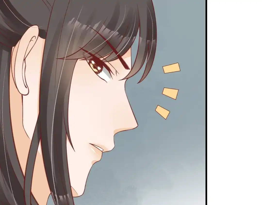 《盛世梨花殿》第67话 锅从天上来 第53页