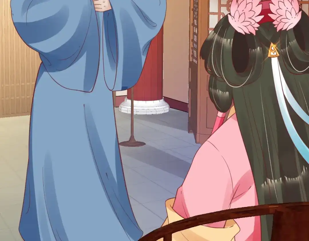 《盛世梨花殿》第67话 锅从天上来 第15页
