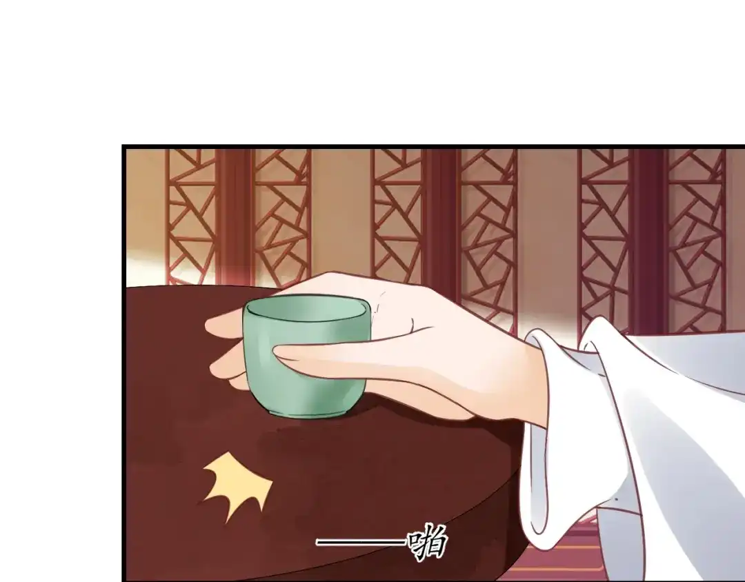 《盛世梨花殿》第67话 锅从天上来 第83页