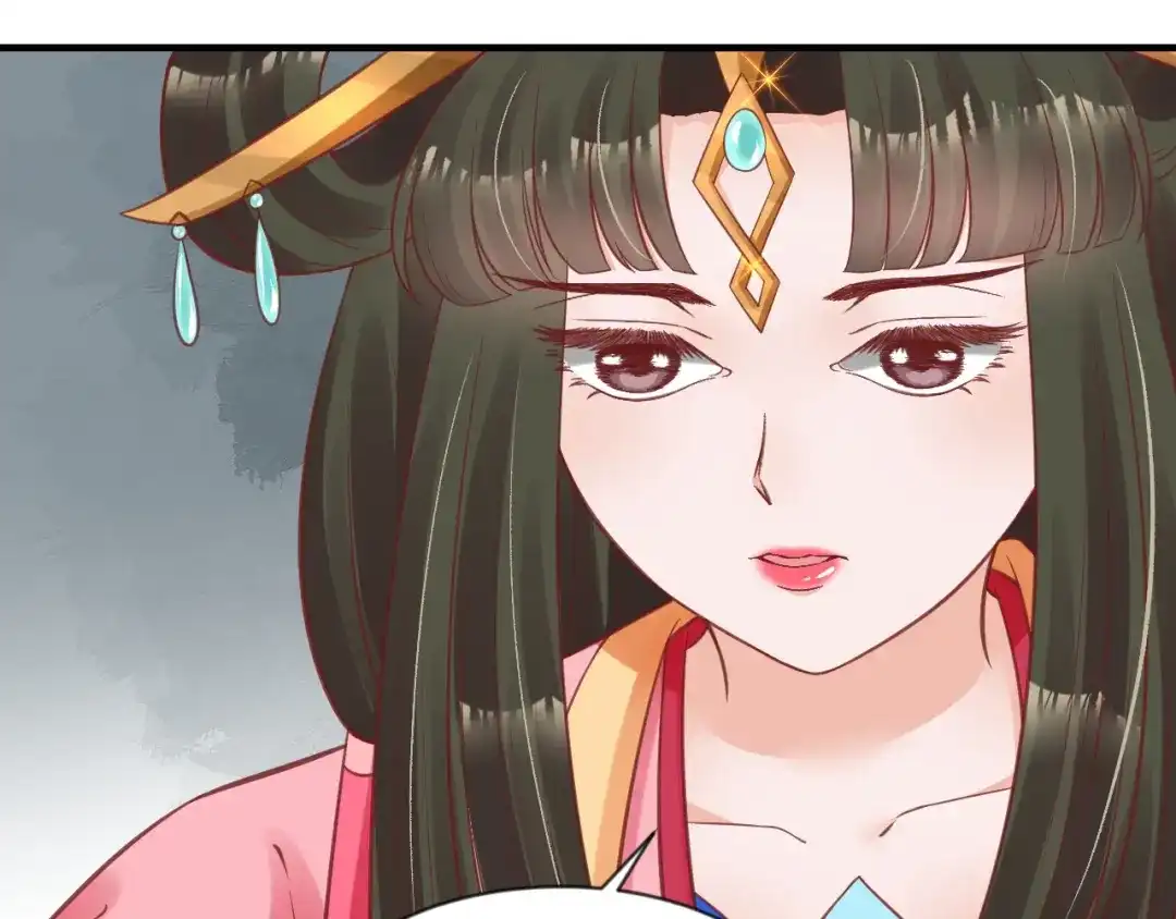 《盛世梨花殿》第67话 锅从天上来 第36页