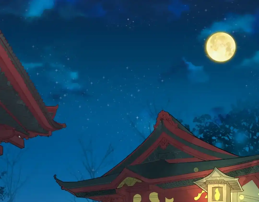 《盛世梨花殿》第67话 锅从天上来 第95页